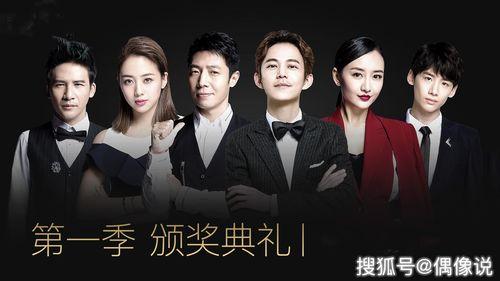 社会热点话题2025 明星大侦探第五季免费观看完整版,明星大侦探第五季免费完整版，揭秘悬疑背后的真相