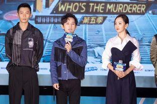 社会热点话题2025 明星大侦探第五季免费观看完整版,明星大侦探第五季免费完整版，揭秘悬疑背后的真相