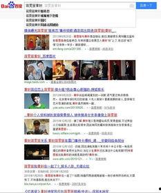 明星八卦爆料网站推荐 明星黑料爆出来可以洗白吗,明星黑料能否逆袭洗白？