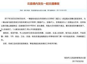 社会热点新闻事件及点评,从新闻事件看时代变迁与价值冲突