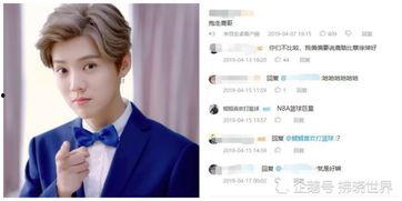 独家爆料喜相迎酒店 明星黑料爆出来可以洗白吗