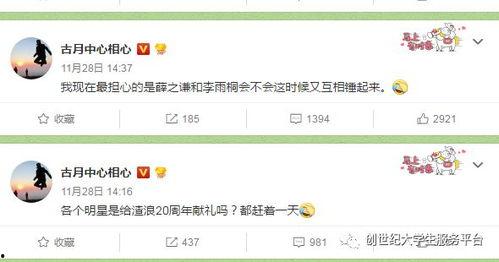 吃瓜网在线观看视频 每日大赛,每日大赛精彩瞬间，不容错过的视听盛宴！