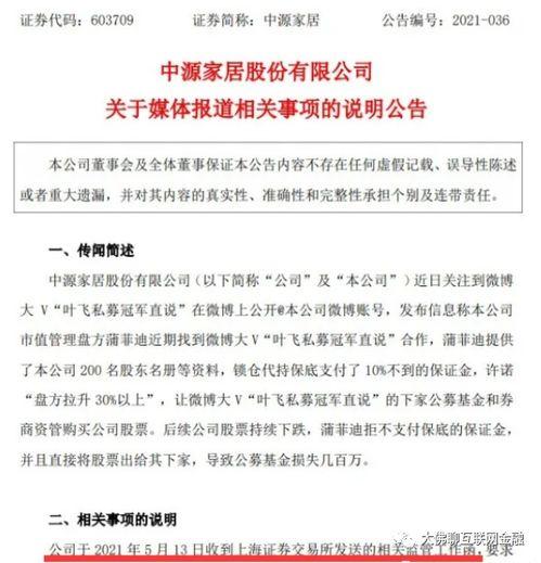 社会十大潜规则 9-1-1爆料网,揭秘爆料网背后的惊人真相