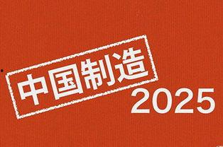 2025最新热点素材