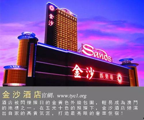 独家爆料喜相迎酒店