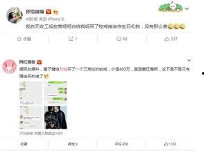 明星资讯热点,揭秘近期娱乐圈热点事件