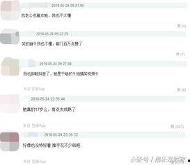 抖音网红爆料网站大全,揭秘网红幕后故事