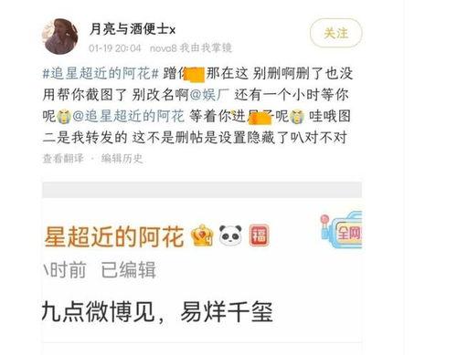 独家爆料在线观看免费更新时间 热门大瓜