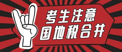 2025十大社会热点事件 不打烊