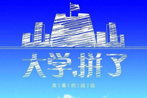 2025十大社会热点事件 不打烊