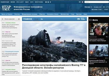 网曝热门事件2024网页版